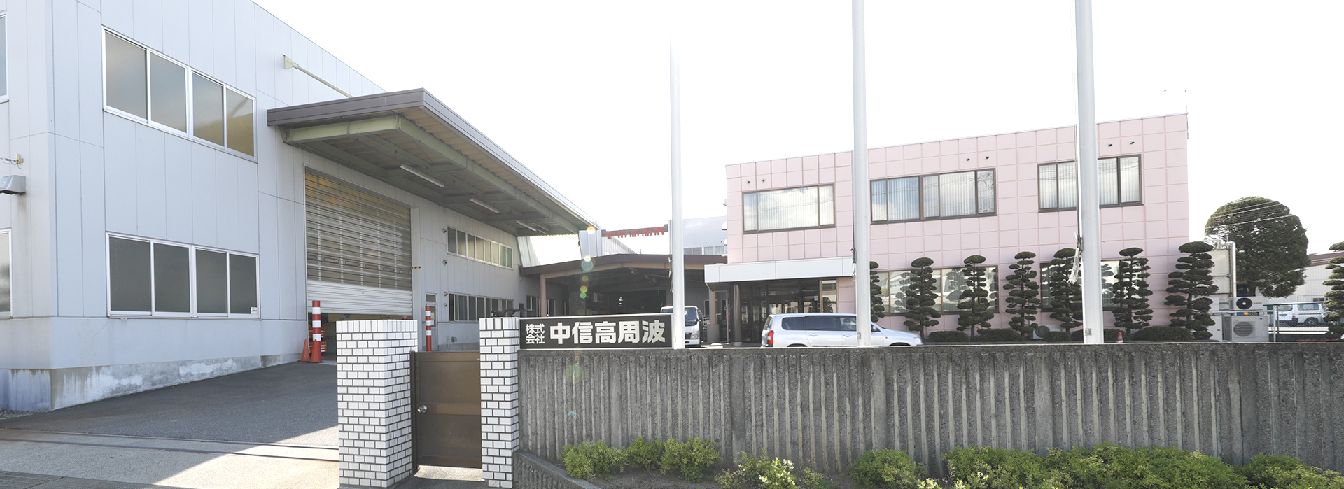 採用情報