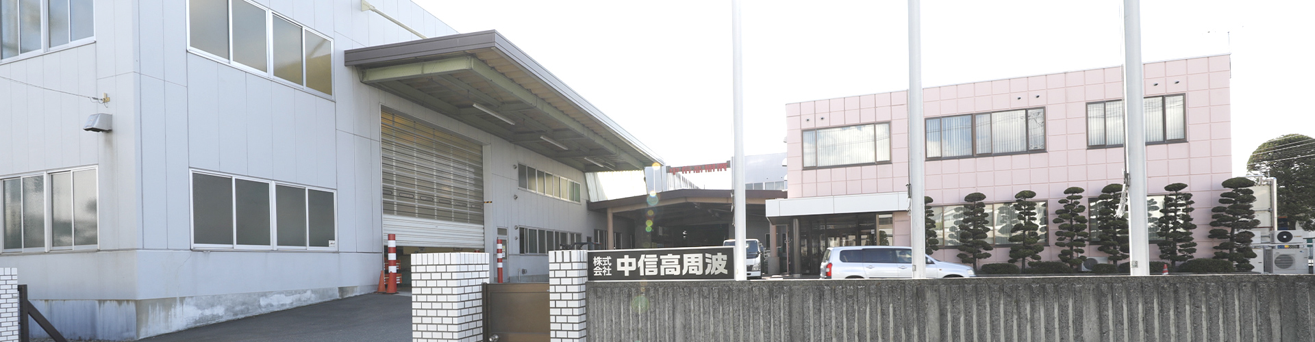 私たちの仕事