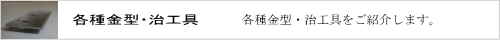 e^EH